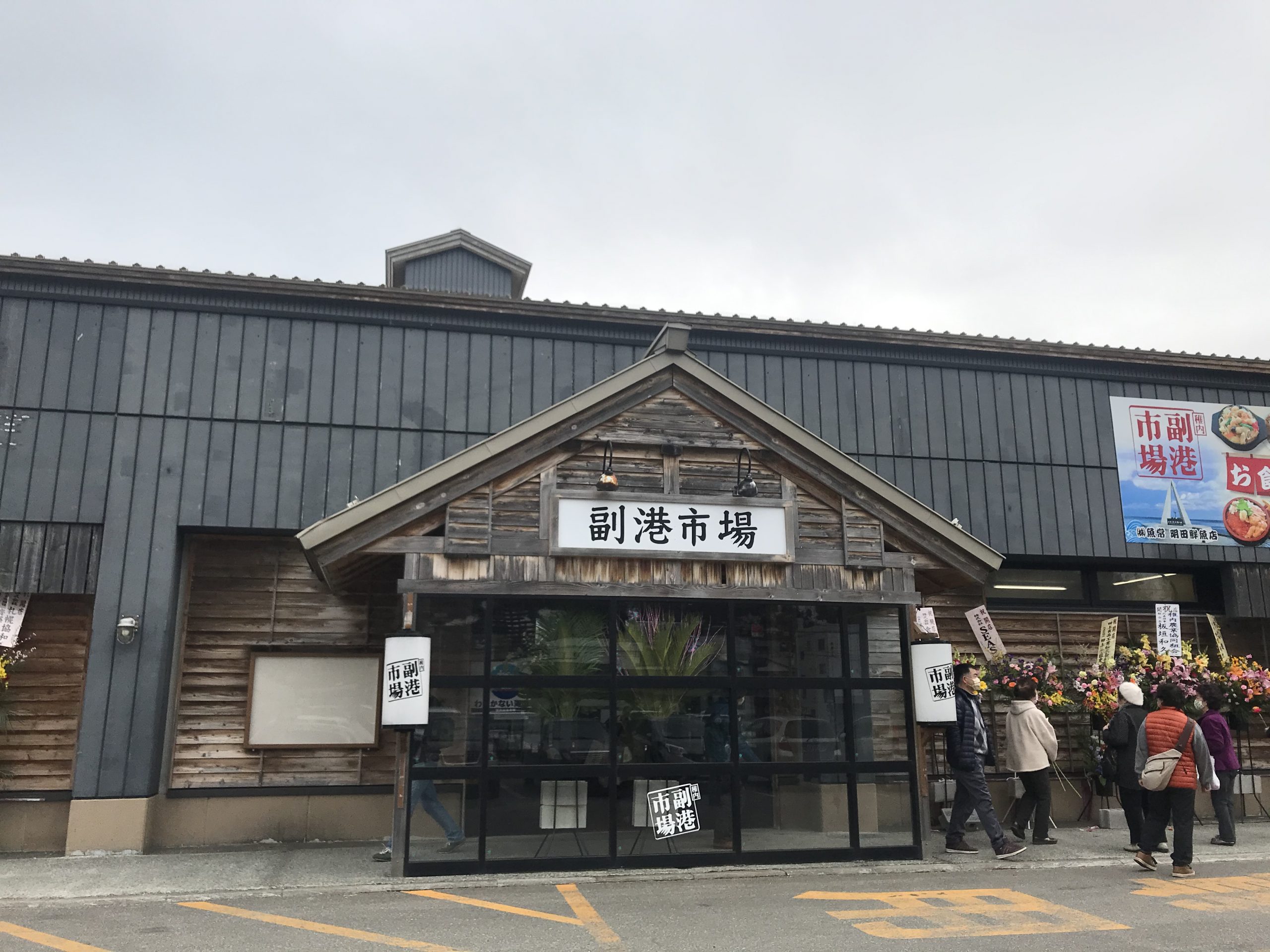 閉店が危ぶまれていた「副港市場」がリスタート！ 新しくテナントも入り、活気が戻ってきました。 めっちゃ北海道