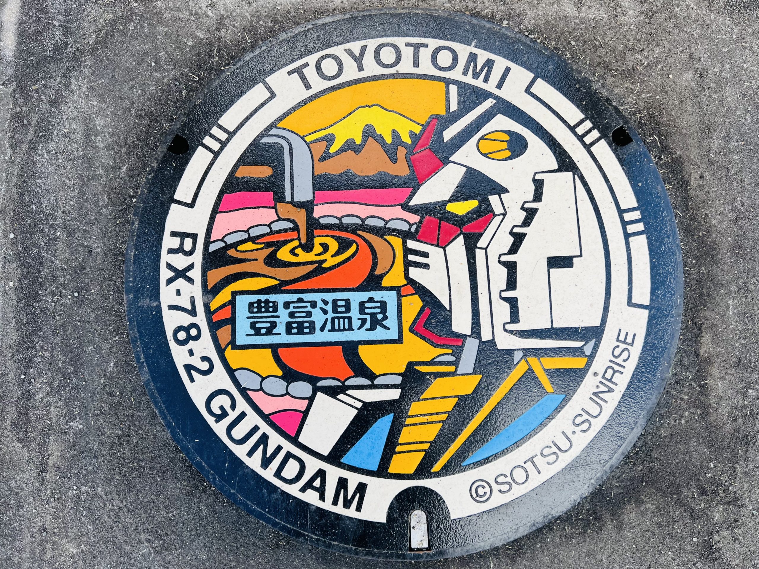 北海道 ガンダムマンホールカード 第17弾 稚内市(B001) 天塩町